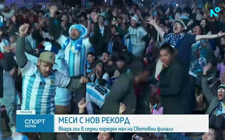 Спортни новини на NOVA- обедна (28.06.2026)