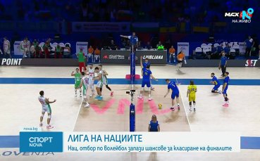 Новините на NOVA - централна емисия (28.06.2026)0