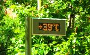 България в изпепеляваща прегръдка: Жълт код и до 39° във вторник