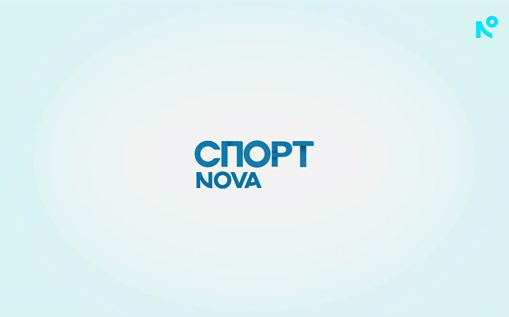 Новините на NOVA - обедна емисия (30.06.2026)2