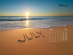 Wallpaper