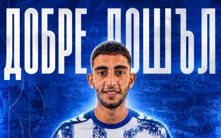 Дунав привлече кипърски бранител