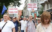 Протест срещу кабинета 