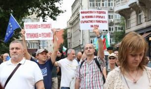 Протест срещу кабинета "Радев" в центъра на София