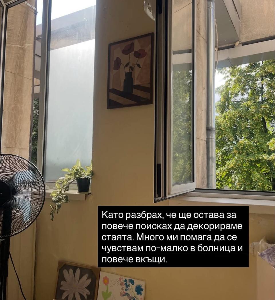 Кристина Верославова