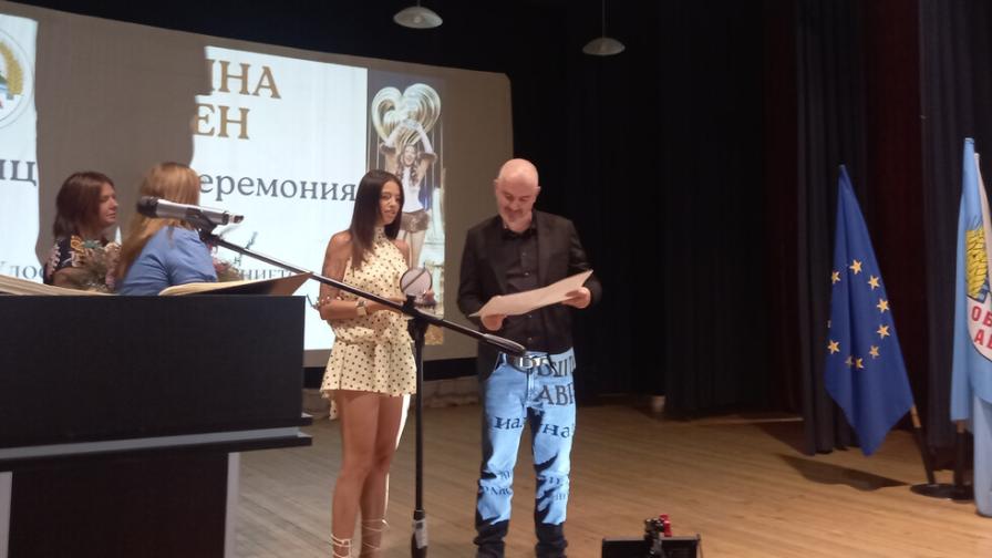 <p>DARA стана почетен жител на Аврен</p>