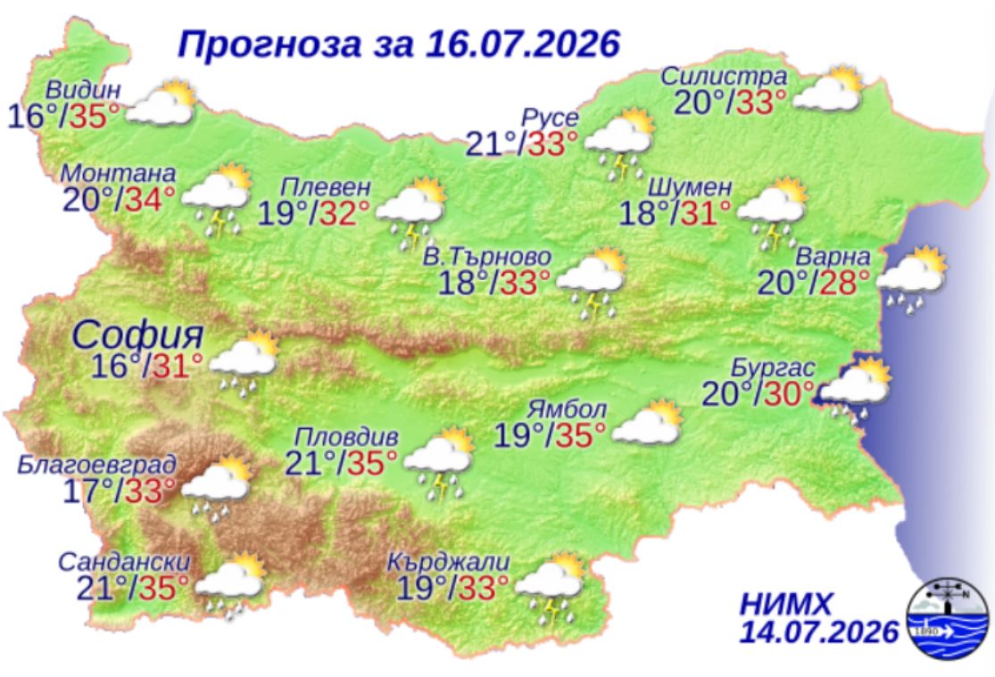 На снимката е показана метеорологична карта с прогнозата за времето за 16 юли 2026 г.