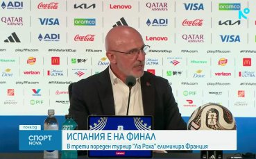 Спортни новини на NOVA - обедна емисия (15.07.2026)