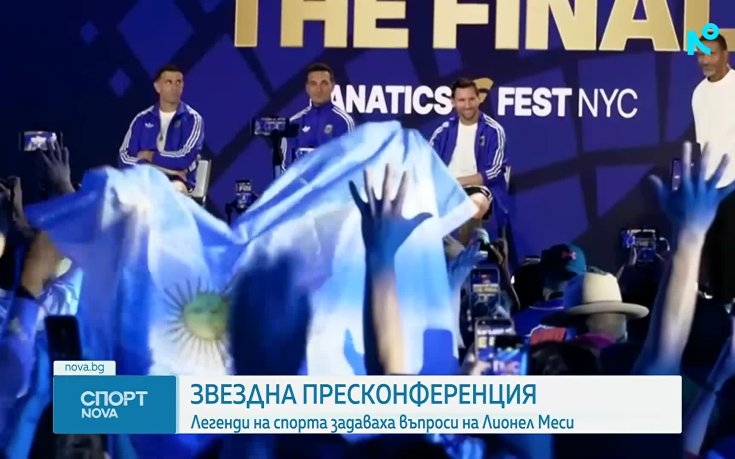 Спортни новини на NOVA - обедна емисия (18.07.2026)0