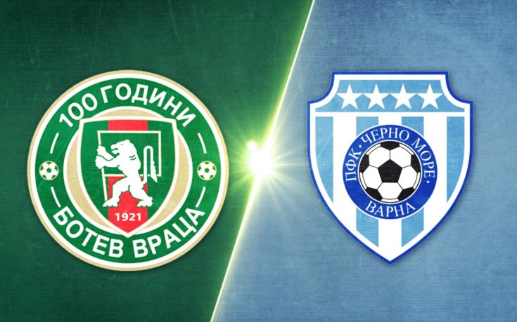 Ботев Враца - Черно море 1:1 /репортаж/