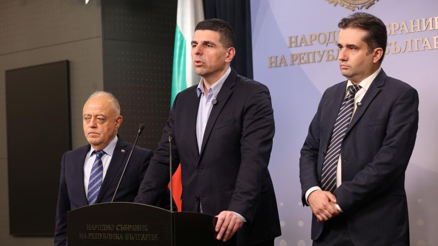 „Демократична България“