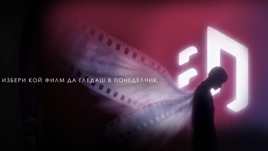 Борба за оцеляване в деветата седмица на „Великият понеделник“