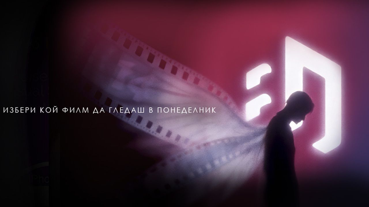 Борба за оцеляване в деветата седмица на „Великият понеделник“