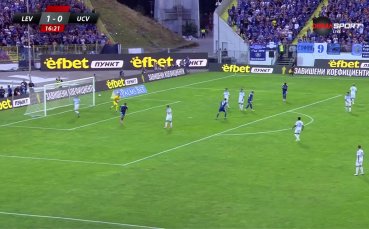 Левски - Университатя Крайова 1:0 /репортаж/