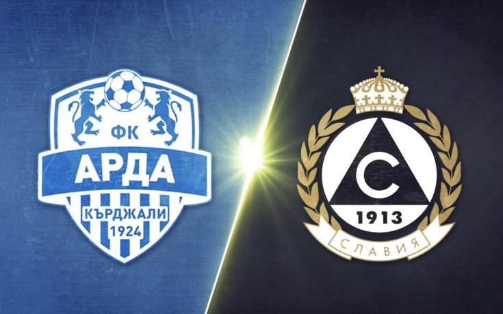 Арда - Славия 1:0 /репортаж/