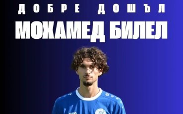 Несебър представи двама нови