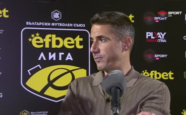 Хулио Веласкес: Любослав Пенев е пример! Показахме зрялост и вяра