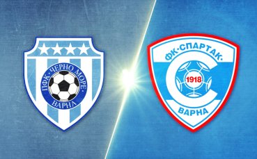 Cherno More vs. FK Spartak 1918 Varna - Game Highlights