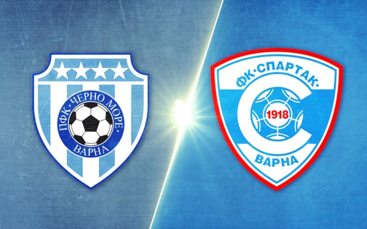 Черно море - Спартак Вн 0:3 /репортаж/