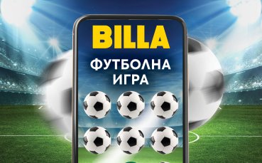 Над 8 000 клиенти на BILLA познаха световния шампион по футбол