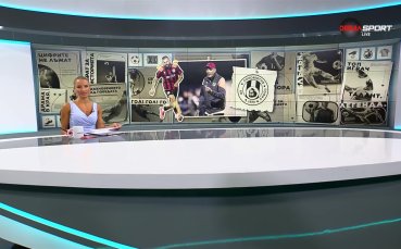 Домът на футбола (29.7.2026)