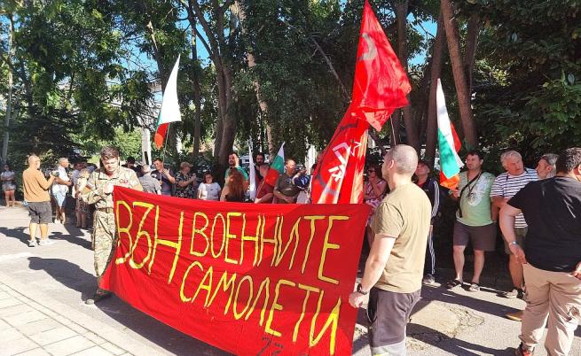 Протести в Ямбол и Безмер срещу американски самолети