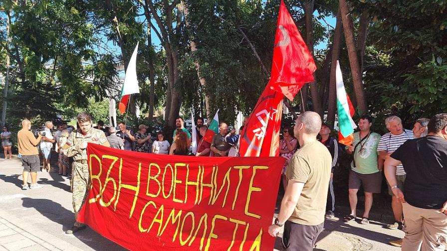 Протести в Ямбол и Безмер срещу американски самолети