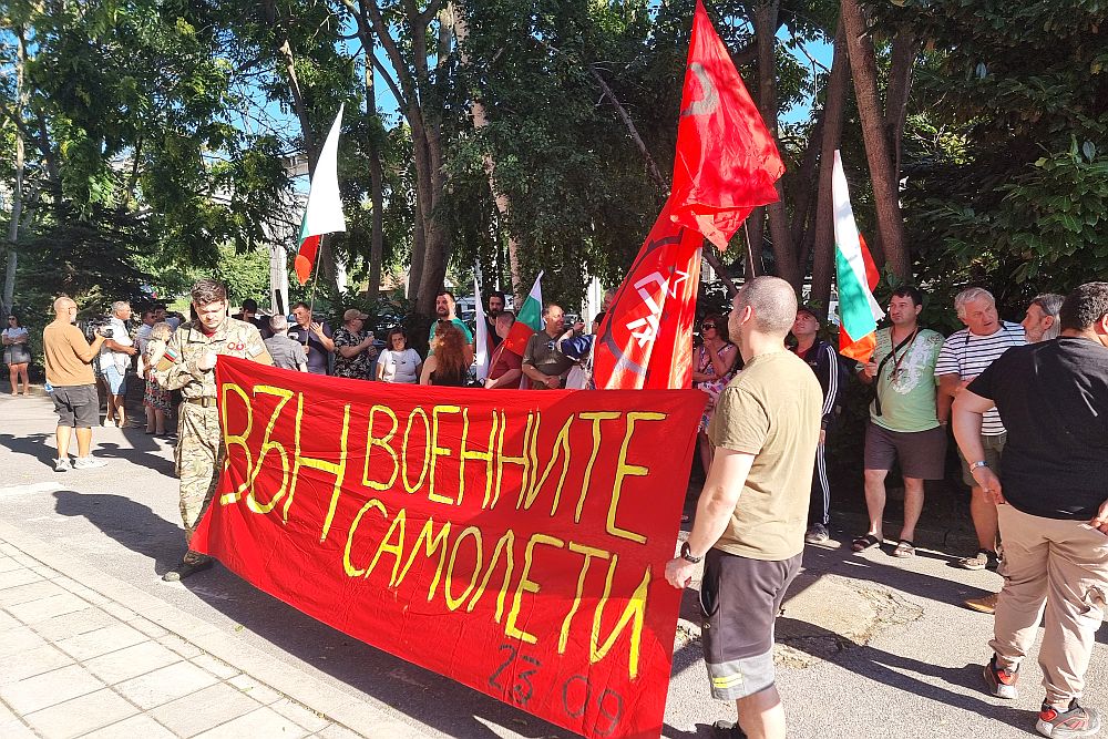 Протести в Ямбол и Безмер срещу американски самолети