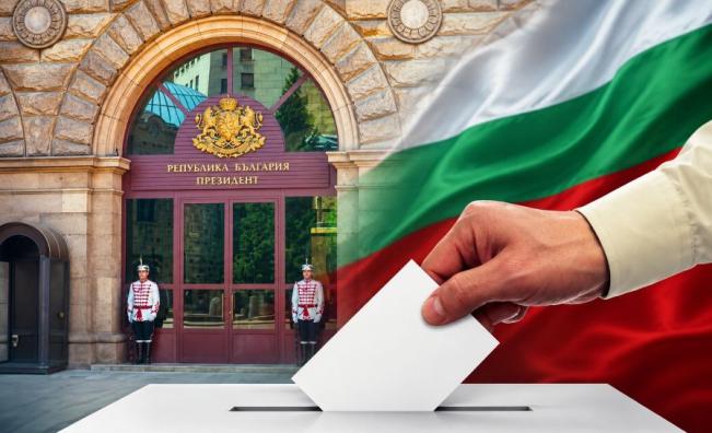 Остават 44 дни до президентските избори, изтичат важни срокове