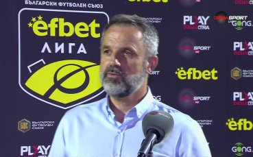 Душан Косич: Спартак Варна беше по-добър