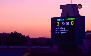 Головете на кръга (3 кръг, 05.08.2026)