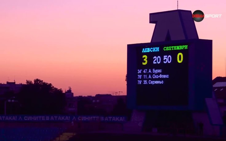 Головете на кръга (3 кръг, 05.08.2026)