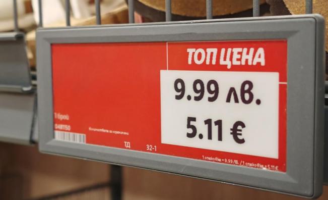 Край на двойното обозначаване в лева и евро: Какво се променя от 9 август