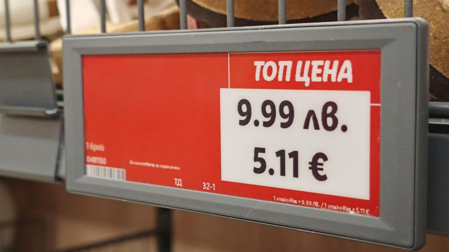 Промяната е предвидена в Закона за въвеждане на еврото в Република България