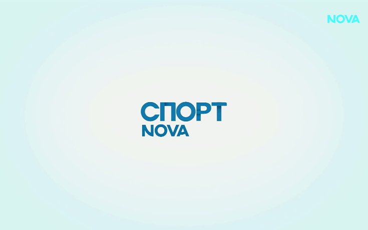 Спортни новини на NOVA - обедна емисия (11.08.2026)