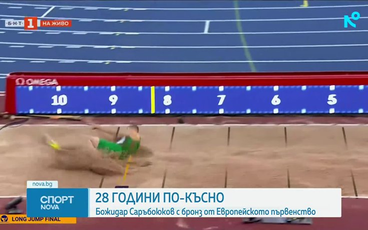 Всичко след медала на Божидар Саръбоюков в Бирмингам