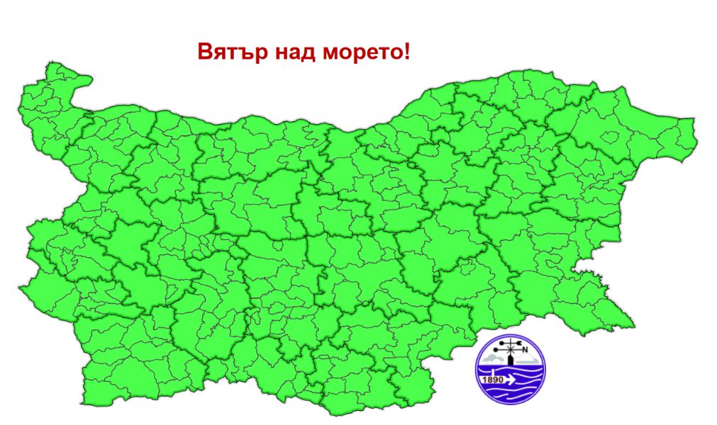 Карта на прогнозираните опасни явления в Република България за 13 август 2026 г.