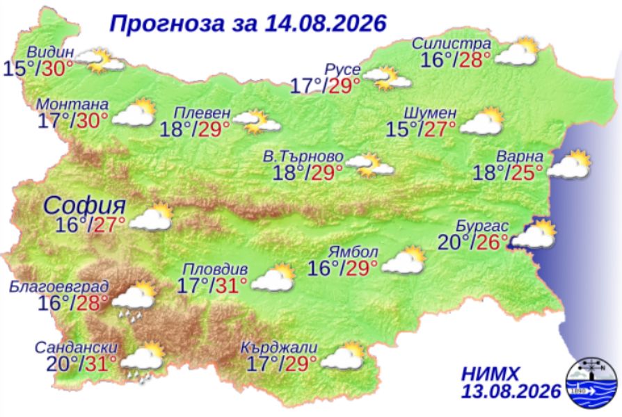 На снимката е показана метеорологична карта с прогнозата за времето за 14 август 2026 г.