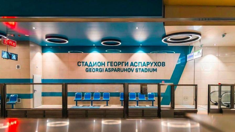 Броени дни след откриването: Новата метростанция „Ген. Владимир Вазов“ осъмна с потрошен навес