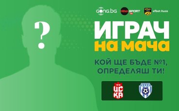 Избери 