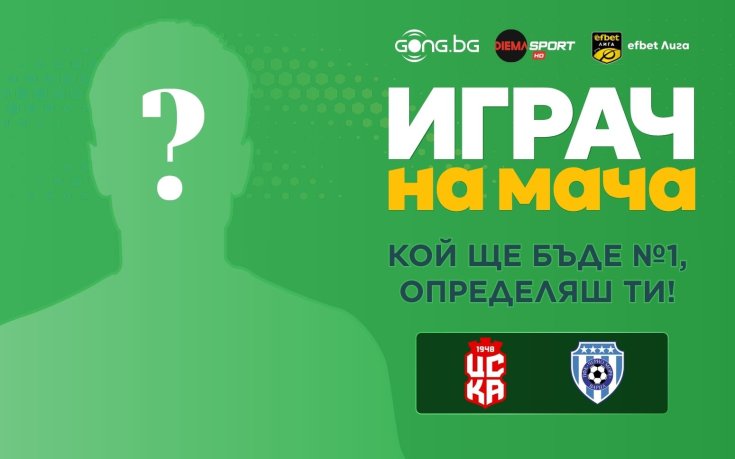 Избери 