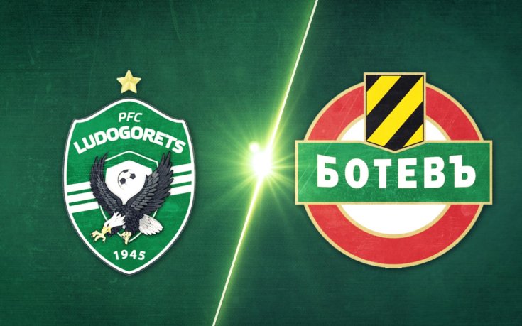 Лудогорец - Ботев Пловдив 2:0 /репортаж/