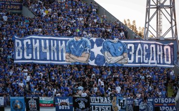 Левски помита рекорда по посещаемост от началото на сезона