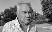 Кирил Киров