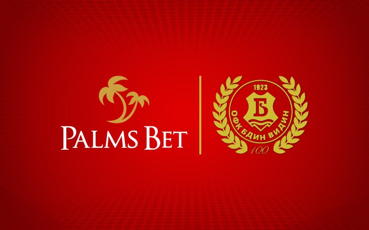Нов импулс за футбола във Видин: Palms Bet застава зад ОФК „БДИН - 1923”