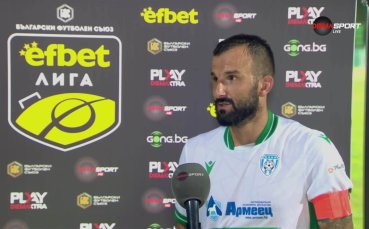 Васил Панайотов е Играч на мача Черно море - Дунав Русе