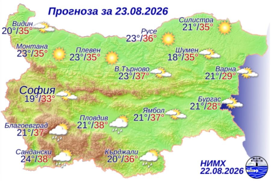 На снимката е показана метеорологична карта с прогнозата за времето за 23 август 2026 г.