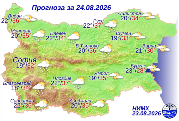 На снимката е показана метеорологична карта с прогнозата за времето за 24 август 2026 г.