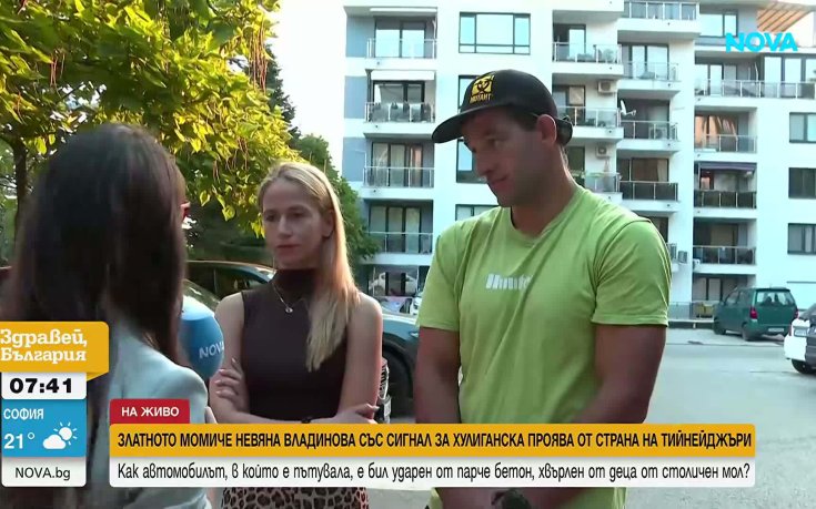 Невяна Владинова разказа за ужаса от вандалската проява срещу нея и приятеля ѝ Георги