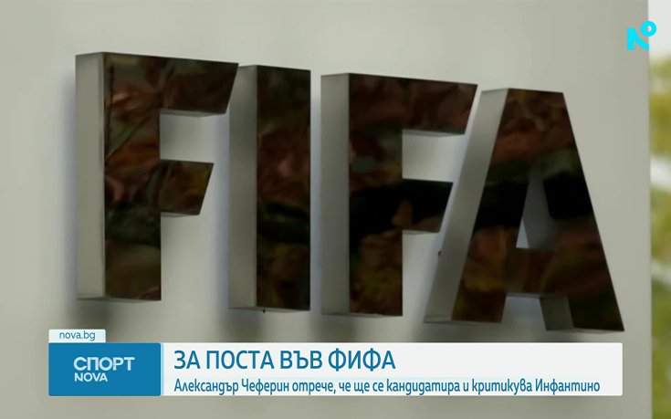 Спортни новини на NOVA (24.08.2026) - централна емисия